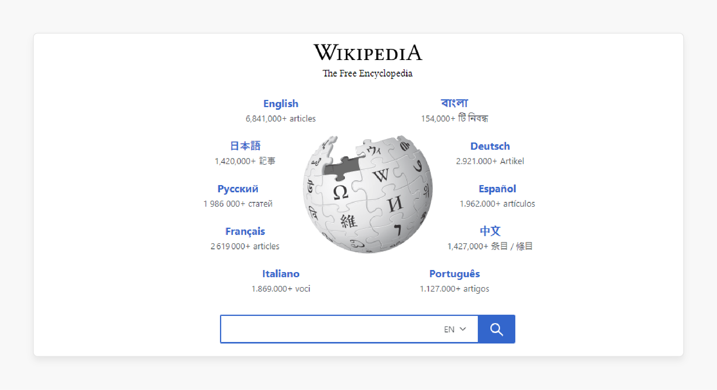 WCAG and ADA Compliance: Wikipedia