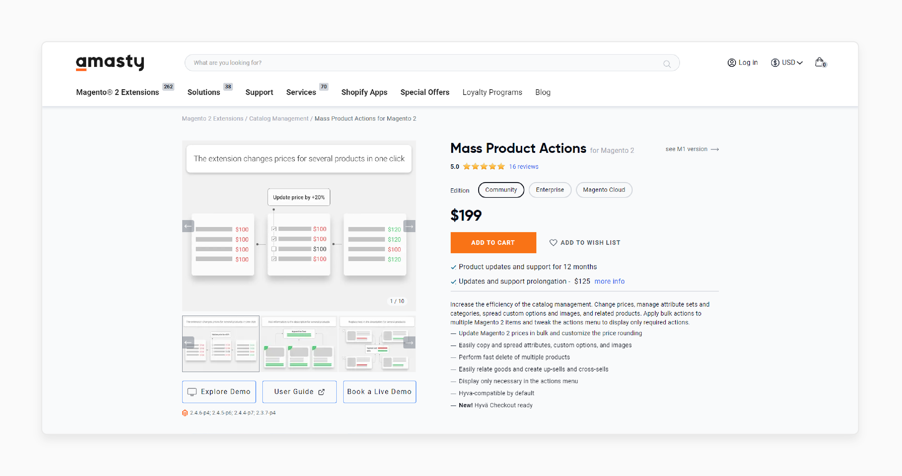 Mass Product Actions for Magento 2 Amasty