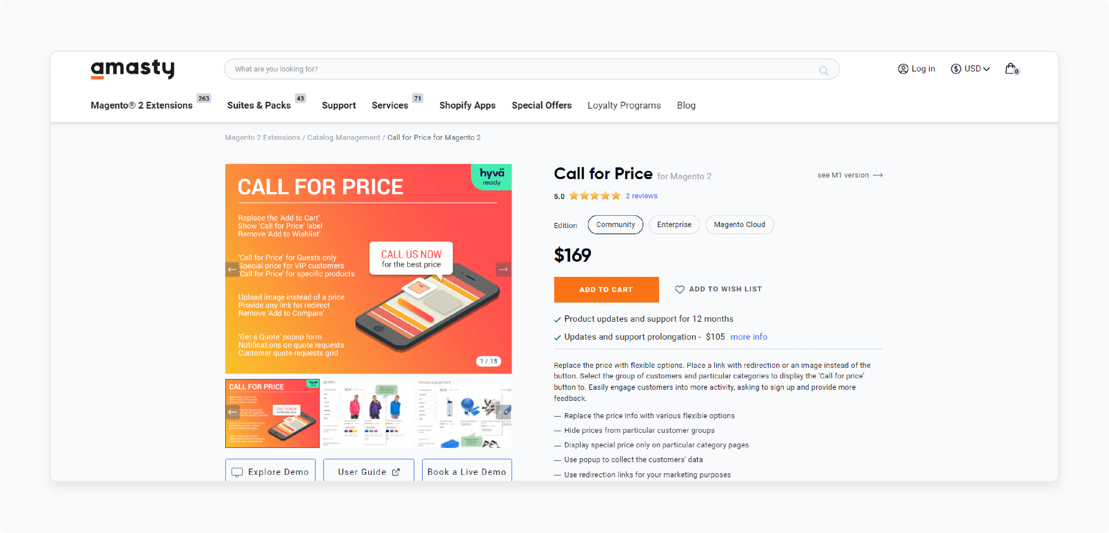 Amasty Magento 2 call for price extension for product price management