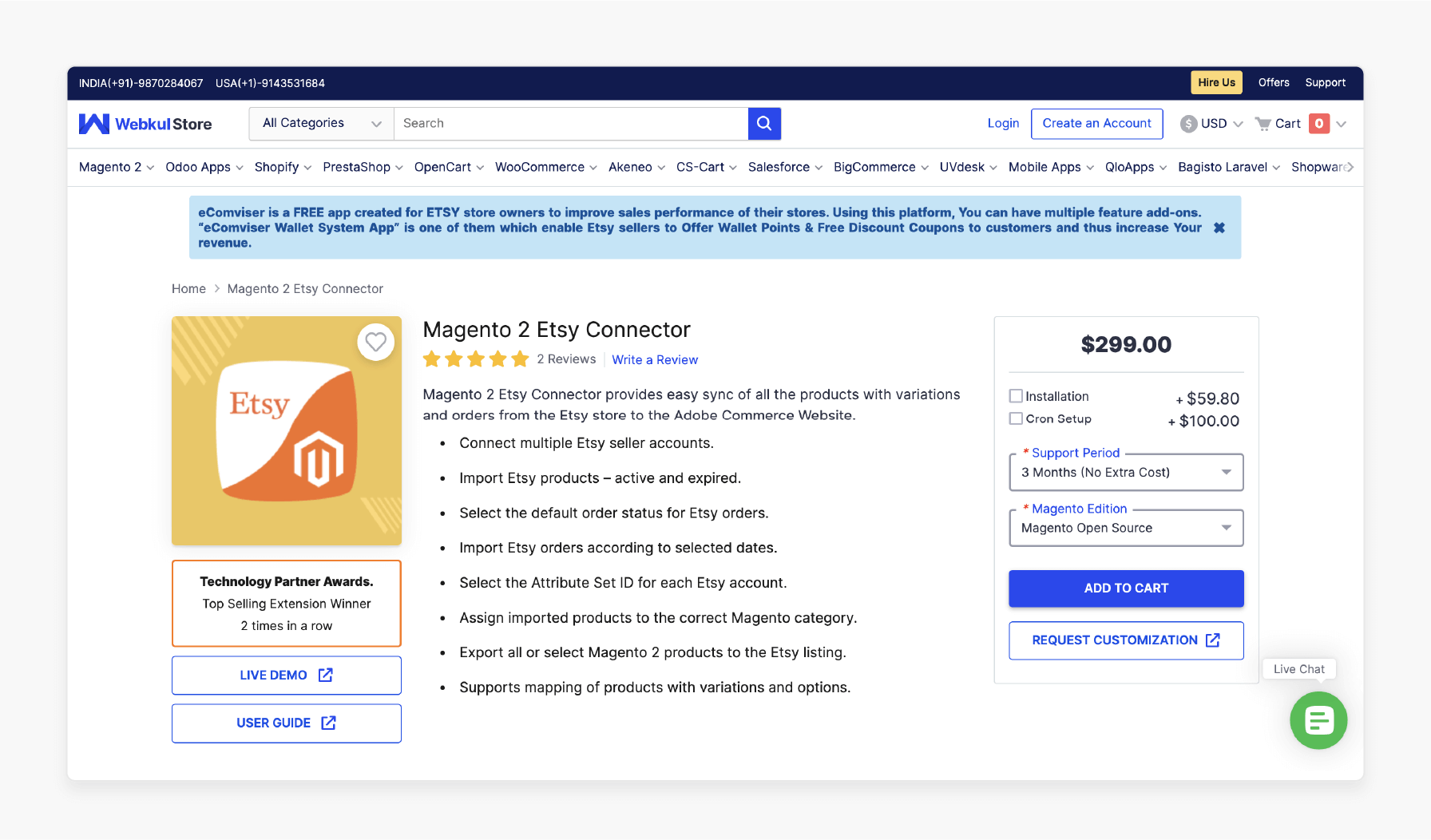 Webkul Magento Etsy Connector with custom settings