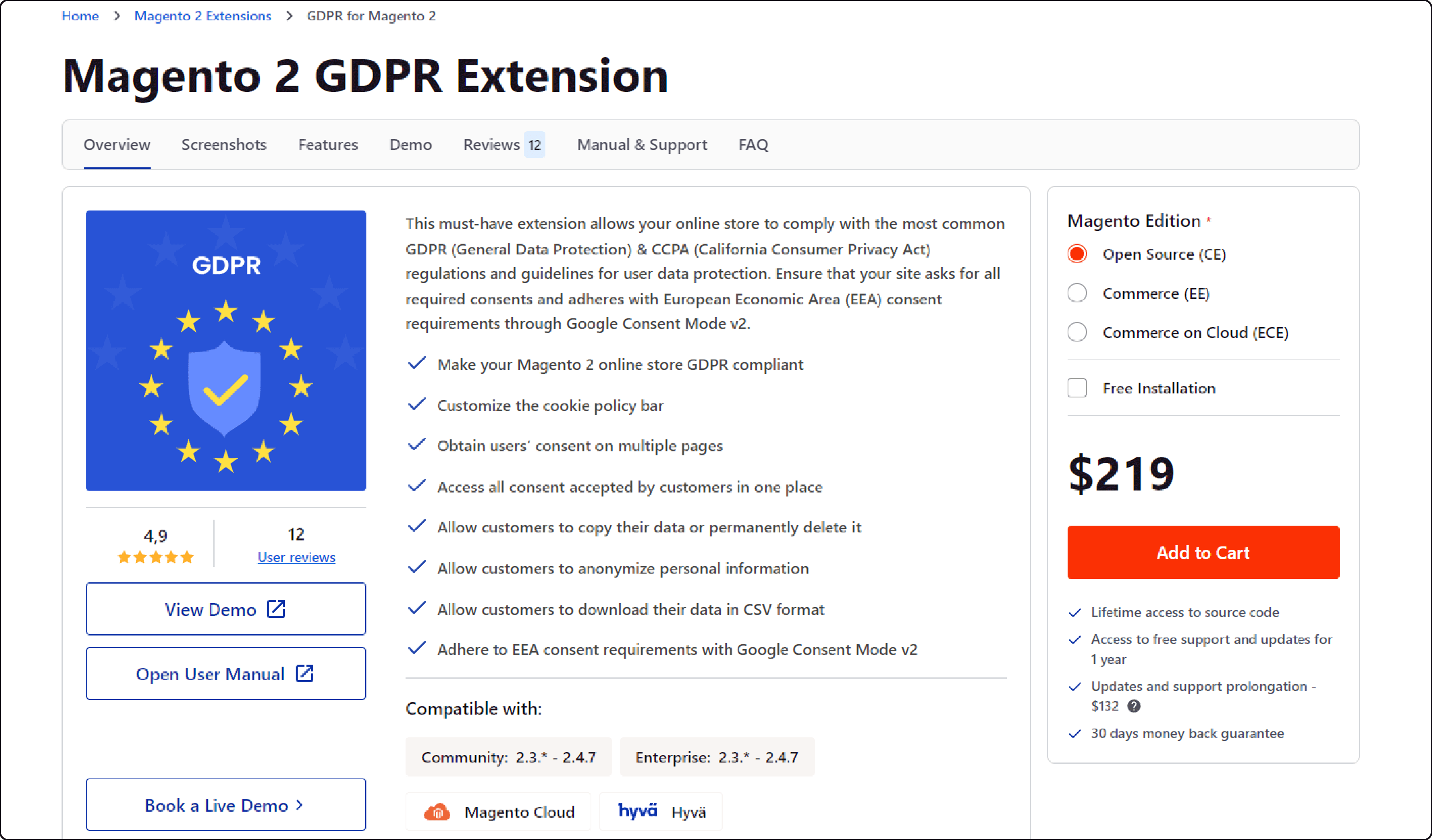 Mirasvit Magento 2 GDPR