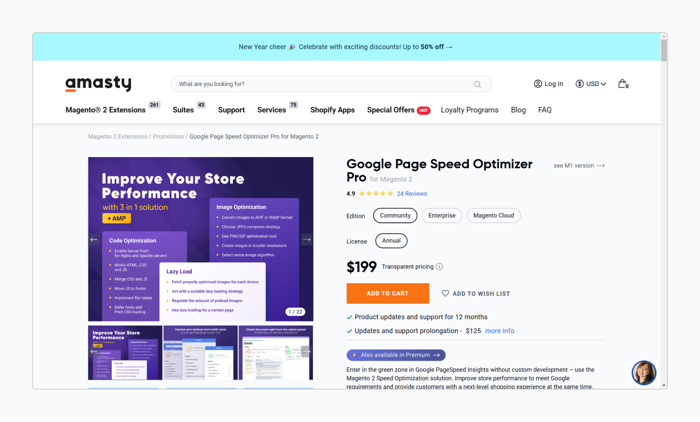 Google Page Speed Optimizer for Magento 2 - Amasty