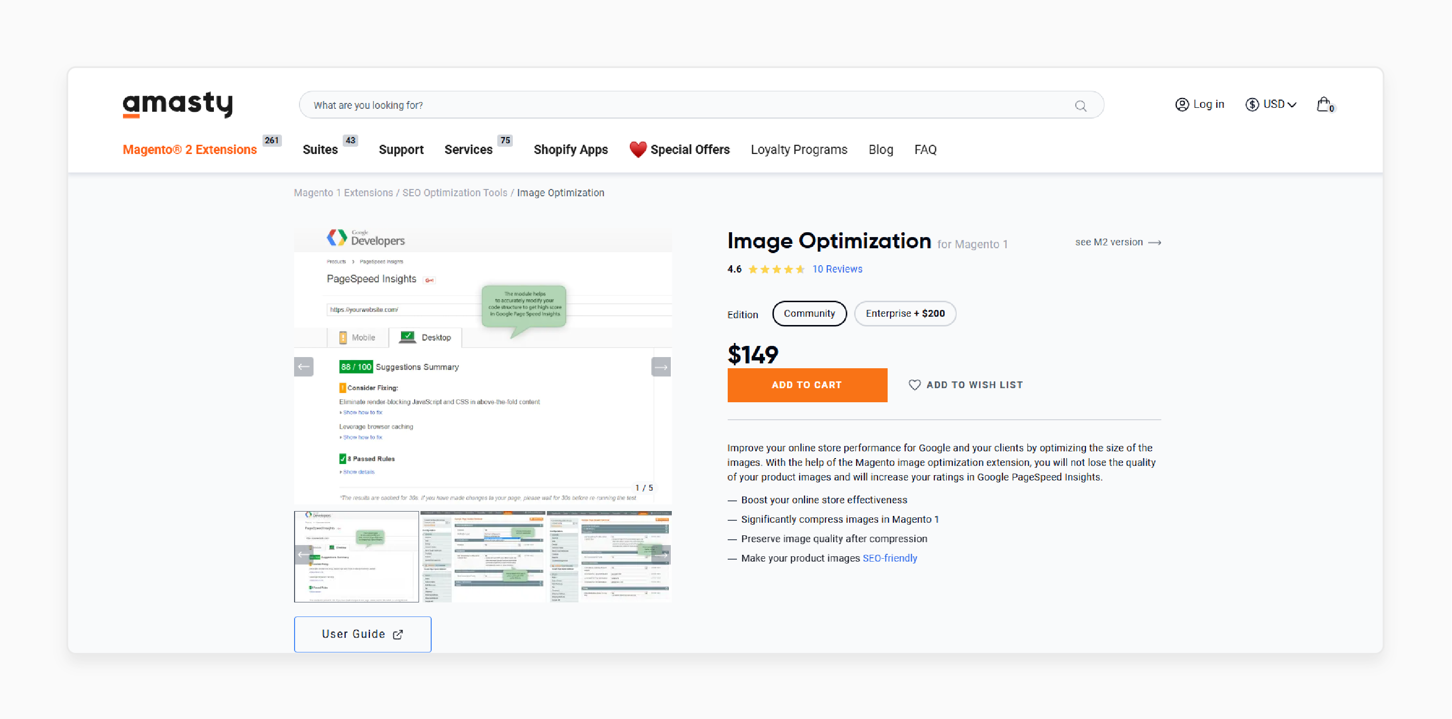 Image Optimization for Magento 1 - Amasty